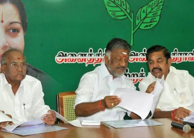  Today's AIADMK meeting